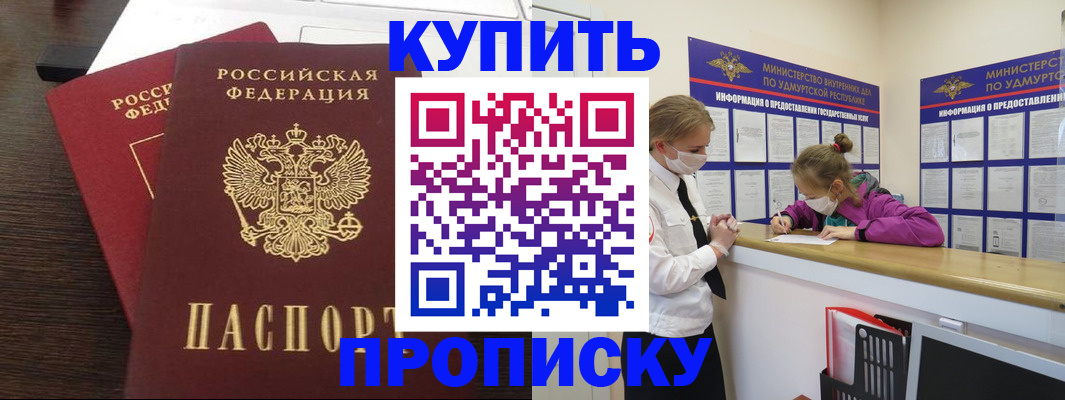 форма 3 в Рузе